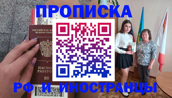регистрация в Михайлове