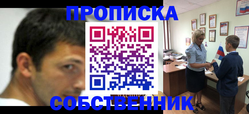 регистрация в Михайлове